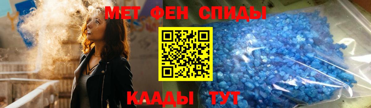Amphetamine Premium Чехов