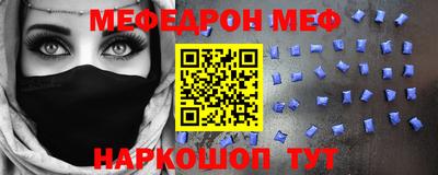 не бодяженный Можайск