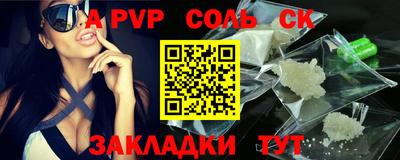 не бодяженный Можайск