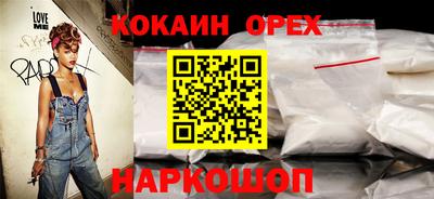 не бодяженный Можайск