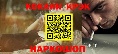 каннабис Можга