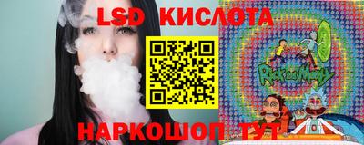 ПСИЛОЦИБИНОВЫЕ ГРИБЫ Краснокаменск