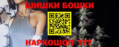 каннабис Наро-Фоминск