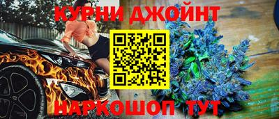 каннабис Можга