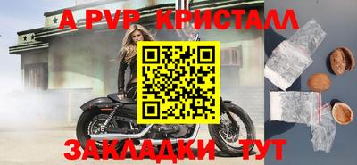 spice Краснознаменск