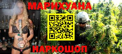 каннабис Можга