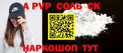 каннабис Можга