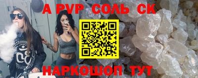 ПСИЛОЦИБИНОВЫЕ ГРИБЫ Нальчик