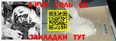 гашик Краснодар