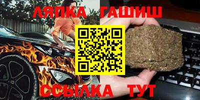 каннабис Можга