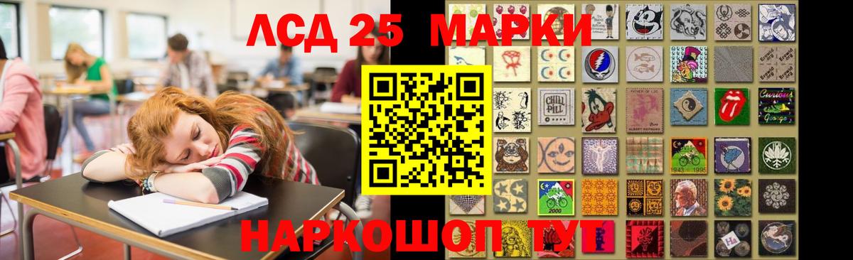 LSD-25 экстази кислота Чехов
