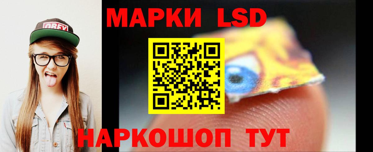 Чехов  Лсд 25 экстази ecstasy  ЛСД экстази ecstasy  Вход с VPN 