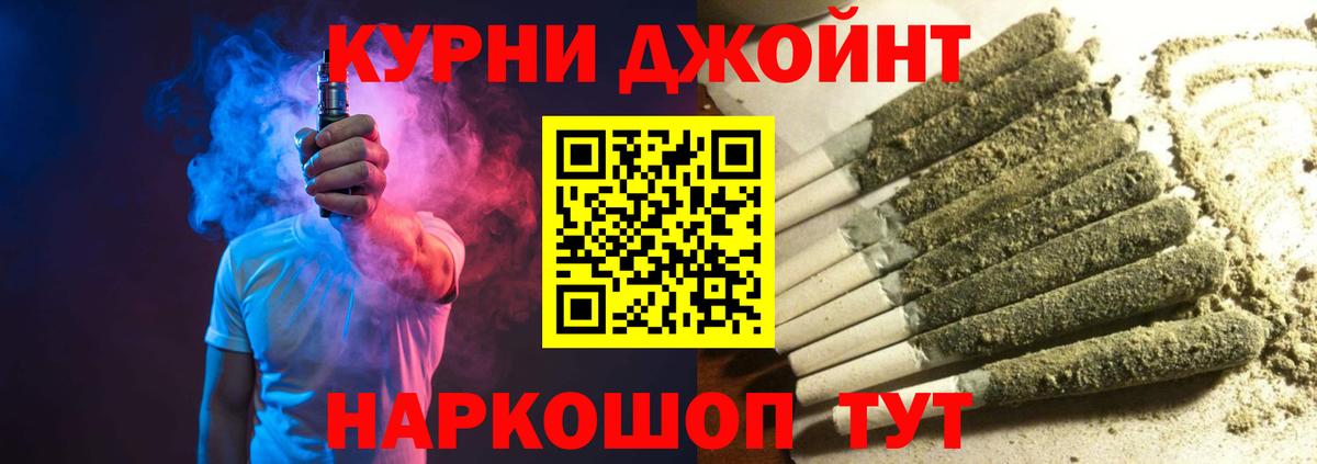Канабис конопля  МАРИХУАНА SATIVA & INDICA  Чехов  Вход с VPN 